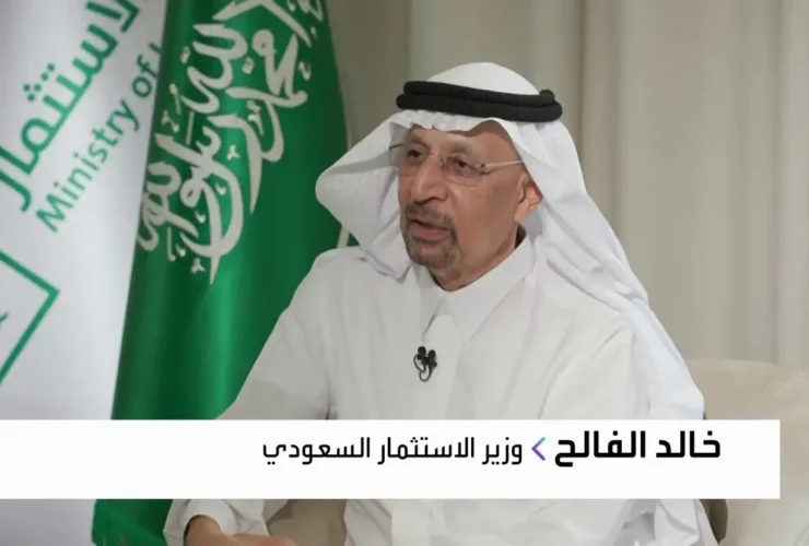 الاستثمار الأجنبي