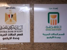 البنك الأهلي