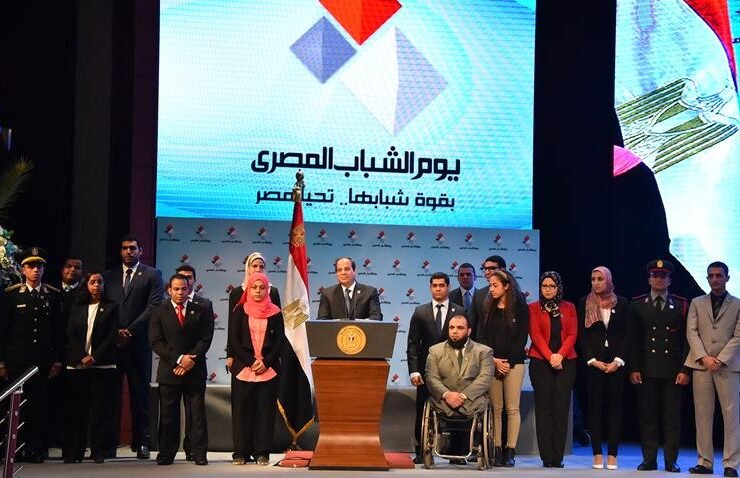 الشباب المصري