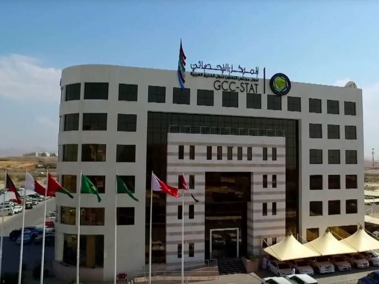 الإحصائي الخليجي