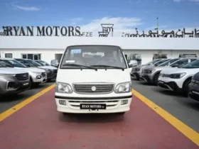 جولدن دراجون