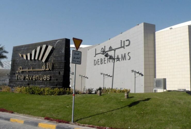 عقارات الكويت