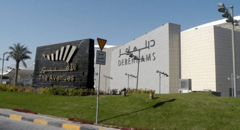 عقارات الكويت