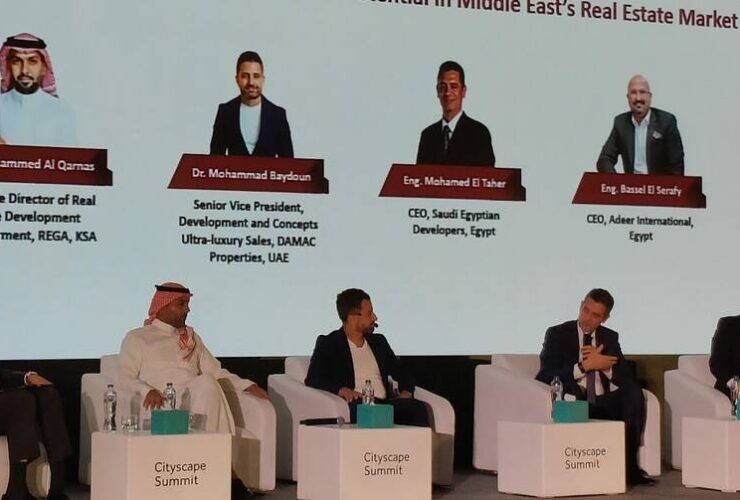 هيئة العقار السعودية