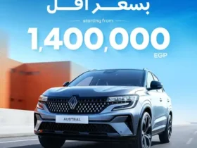 رينو أوسترال