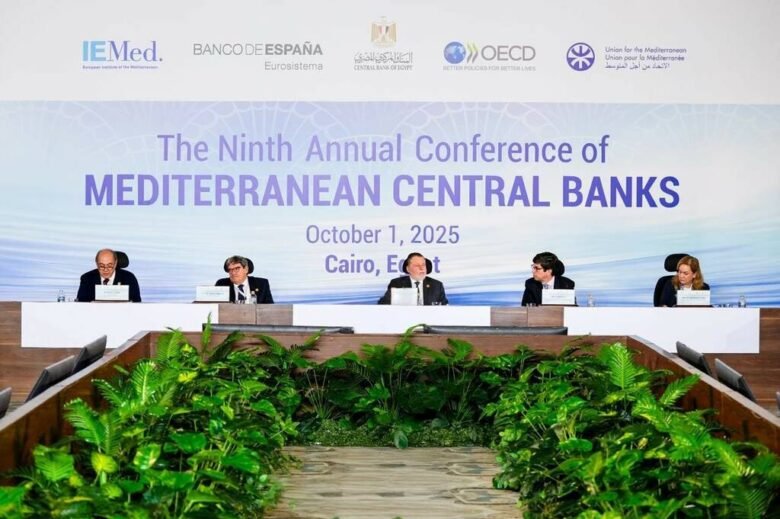 البنوك المركزية