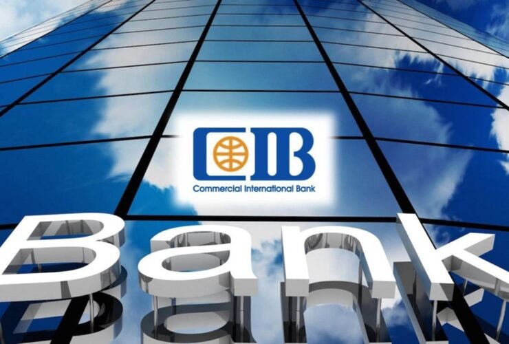 التجاري الدولي