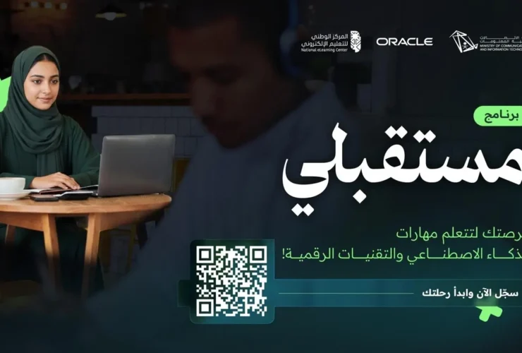 الذكاء الاصطناعي