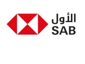 السعودي الأول