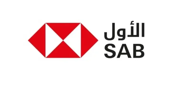 السعودي الأول