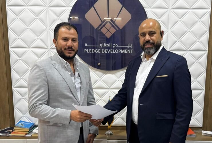 بليدچ العقارية