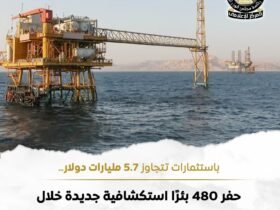 قطاع البترول