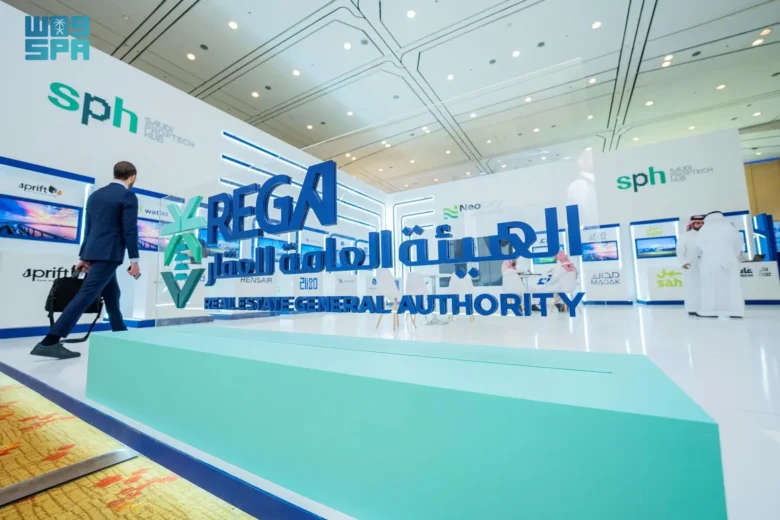 قمة البروبتك